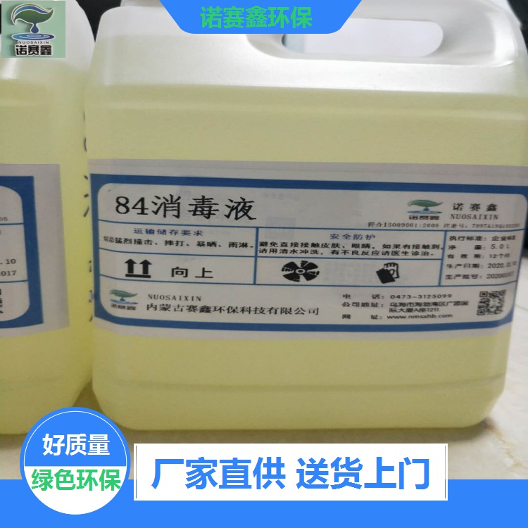 甘南膜絮凝劑 螯合樹脂