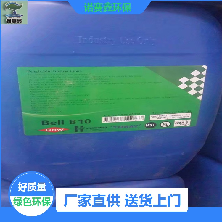 酒泉膜清洗劑廠家 草酸 貨源穩定-種類多樣