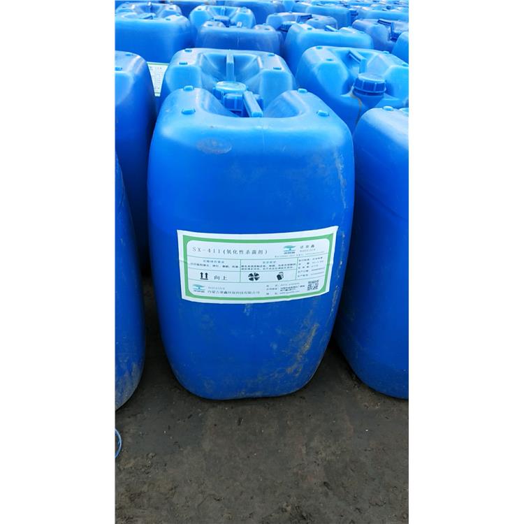 呼和浩特粘泥剝離劑供應商 非氧化殺菌劑