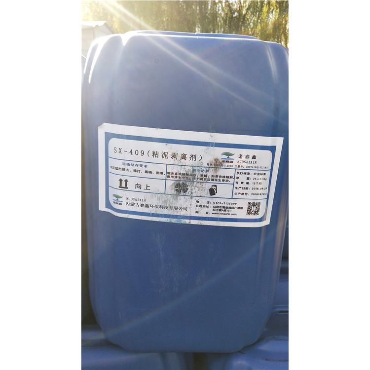 西藏管道清洗劑廠家 廠家發貨 歡迎電話咨詢
