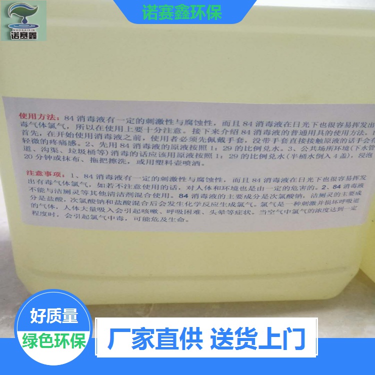 山西反滲透藥劑 粉末樹脂 貨源穩定-種類多樣