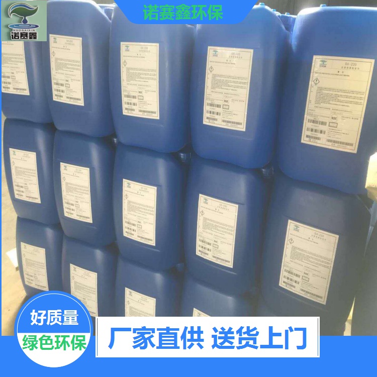 長治膜阻垢劑 亞硫酸氫鈉 貨源穩(wěn)定-種類多樣