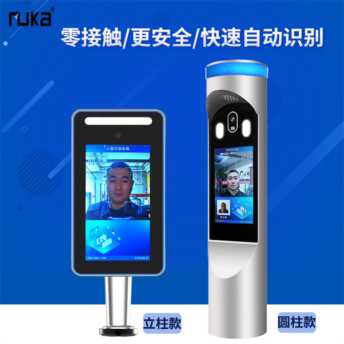 河南工地人臉識別系統