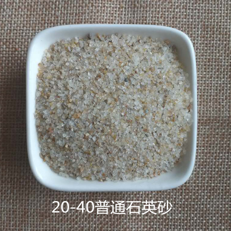 匯鑫礦業(yè) 黑河防腐除銹石英砂