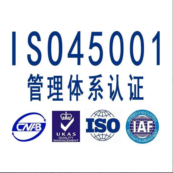 武汉ISO9001认证