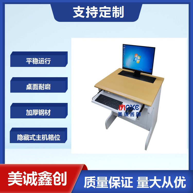 張掖升降電腦培訓(xùn)桌 升降式課桌 可提供實物演示