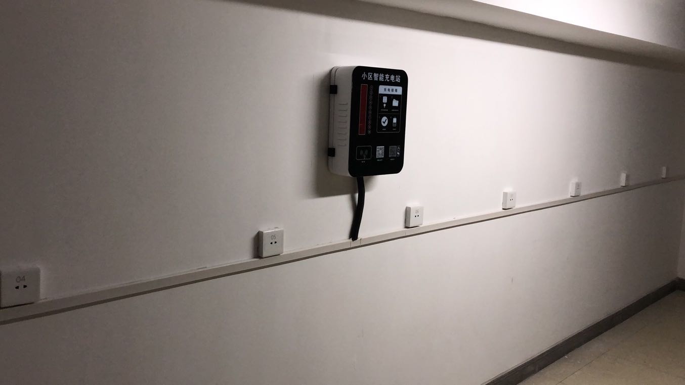 兩輪車充電樁