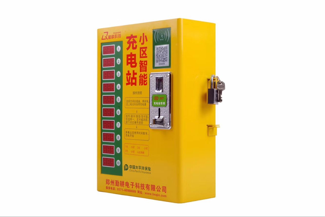 兩輪車充電樁