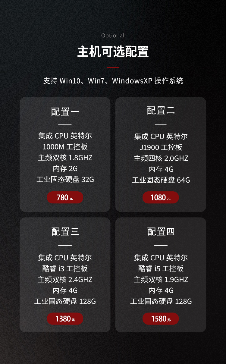 硕远触控政务信息自助查询打印终端交通违章自助办理终端机厂家定制