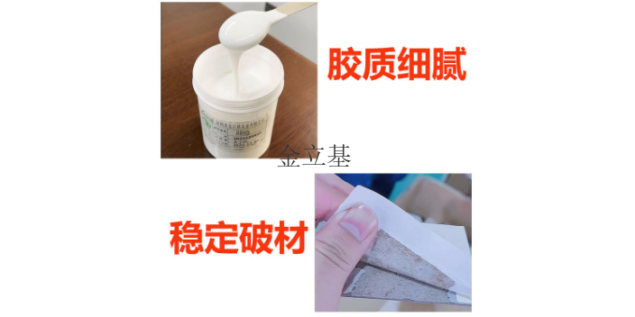 揚州彩盒封邊膠廠家 歡迎來電 深圳市金立基實業供應