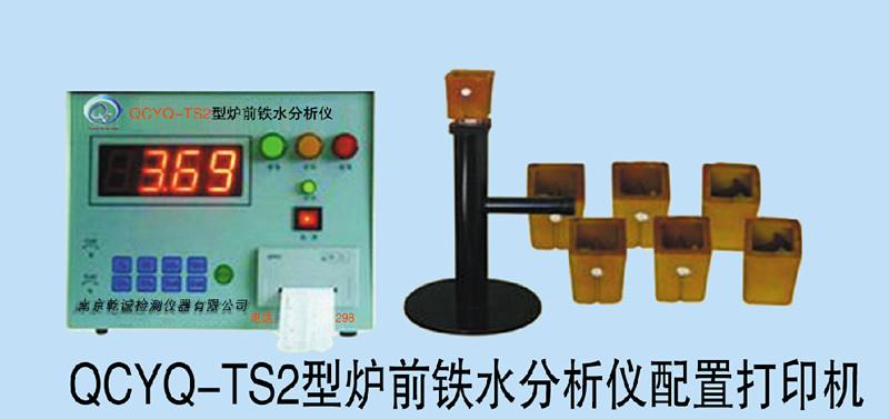 铁合金化验仪器型号