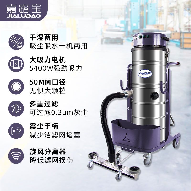 久璽嘉路寶嘉路寶J321G高配型吸塵器