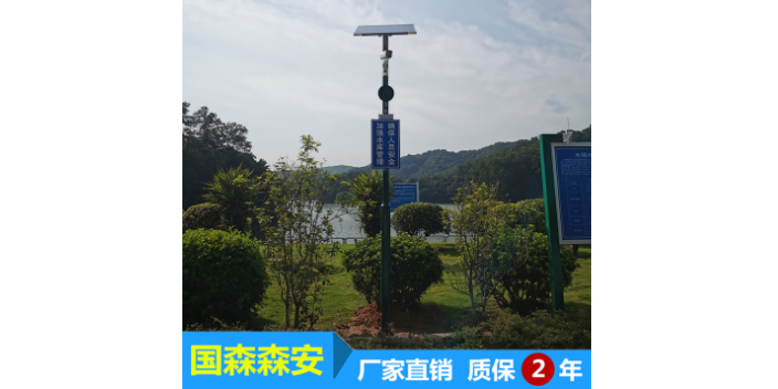 福建太陽能語音宣傳桿生產企業 廣州市國森科技供應