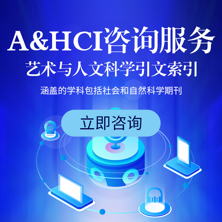 ahci设计类杂志