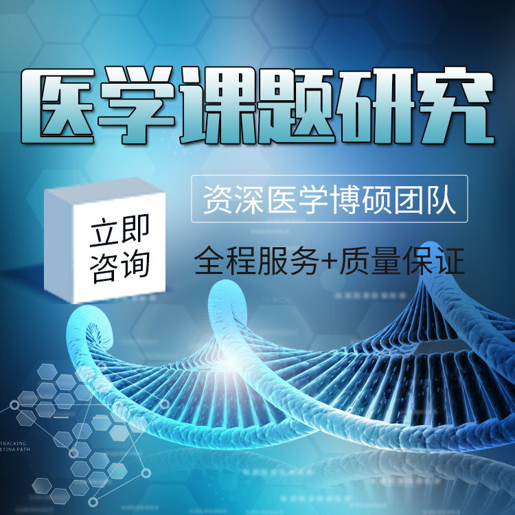 中药化学成分综述sci