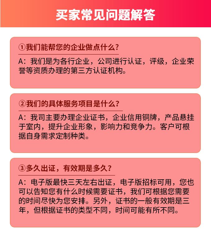 非金属碎屑回收加工处理资质证书流程