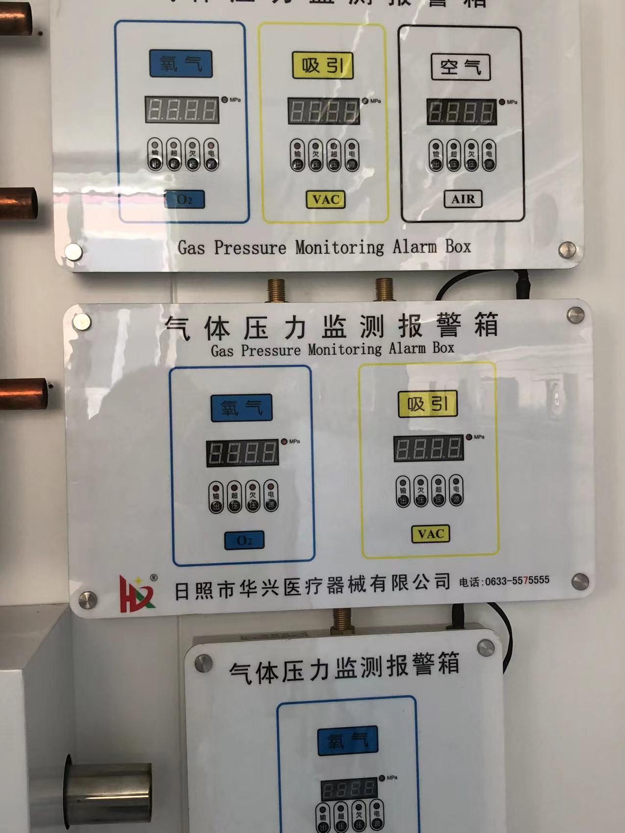 中心供氧系统施工厂家