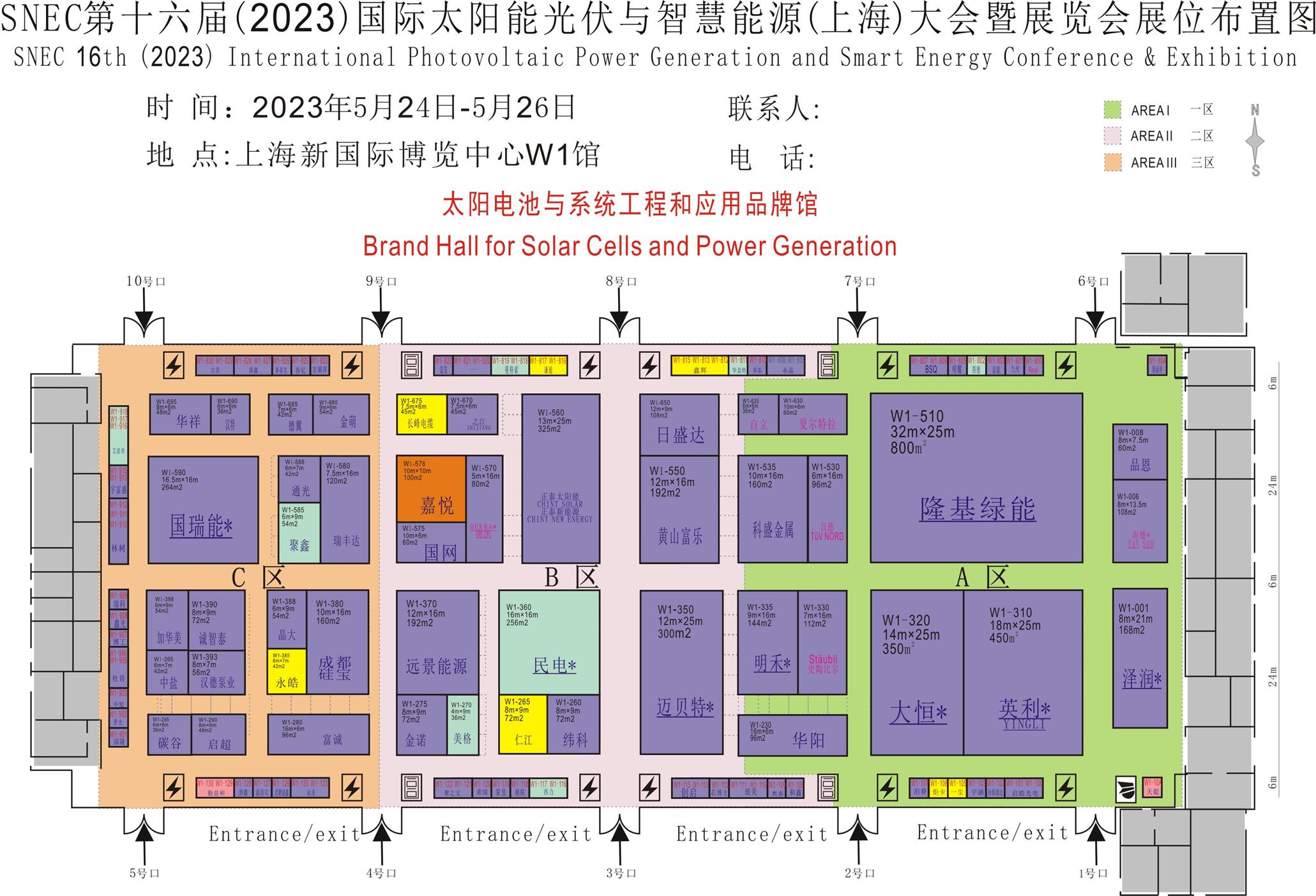 免维护储能蓄电池