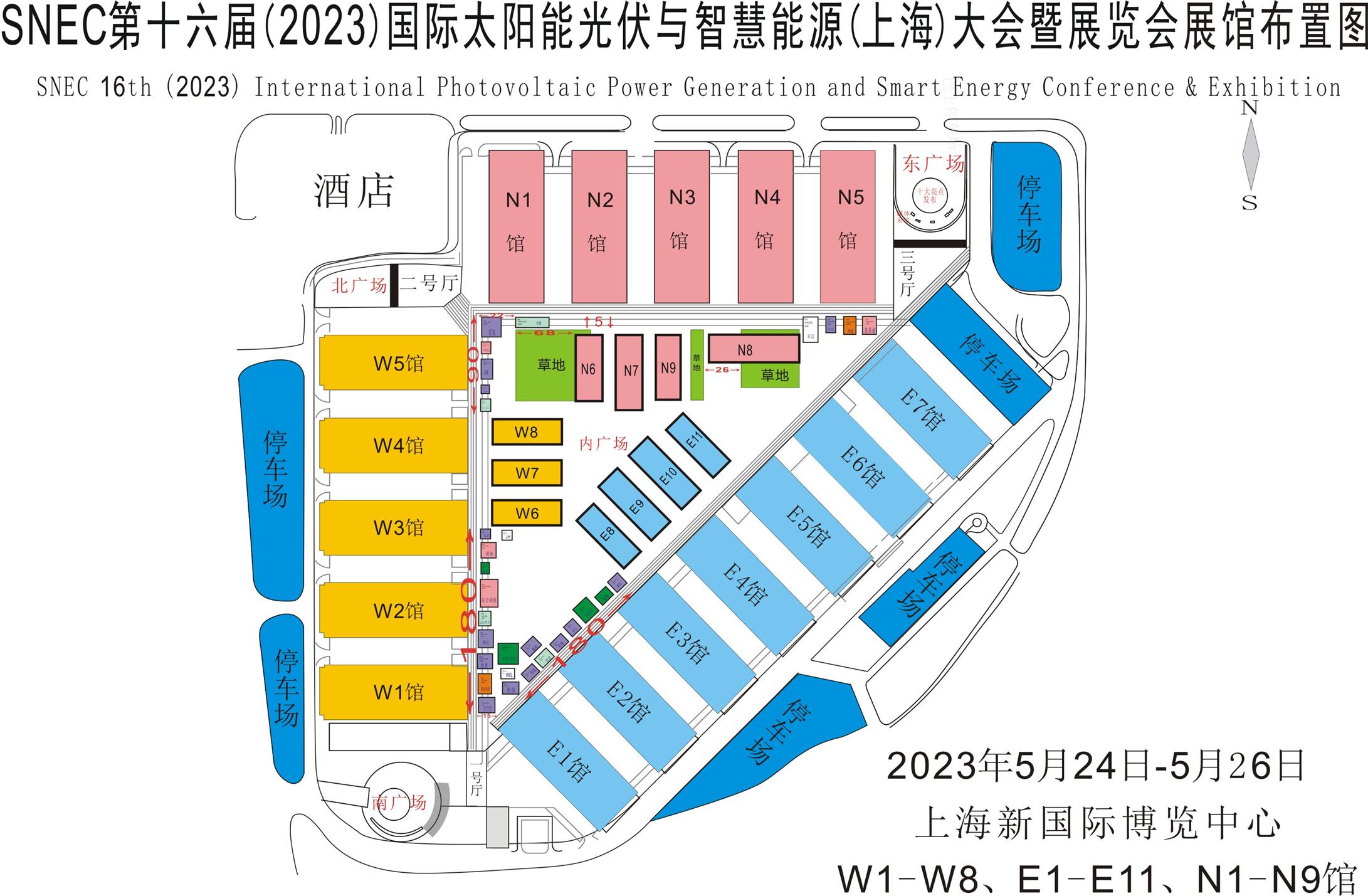 通威光伏大会主办方