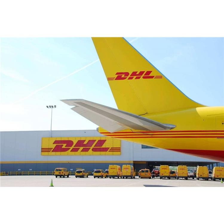 淮北DHL國際快遞公司 DHL快遞網點及運費時效查詢