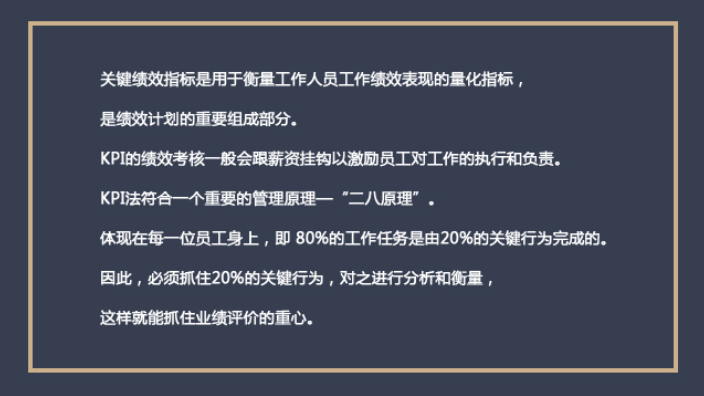 福建上门薪酬绩效管理咨询介绍,薪酬绩效管理咨询