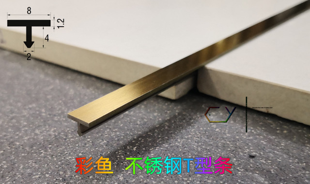 湖南木門鑲嵌T型條源頭工廠 值得信賴 佛山市彩魚不銹鋼制品供應