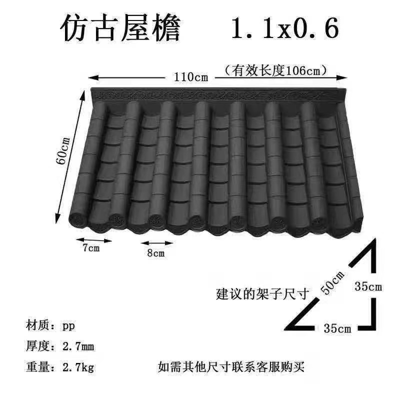 三门峡防腐树脂瓦