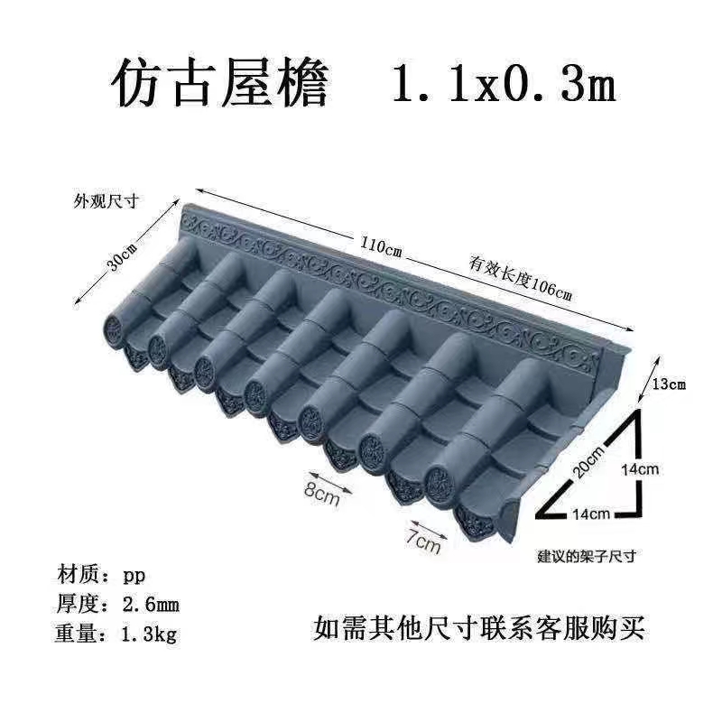 登封树脂瓦的价格