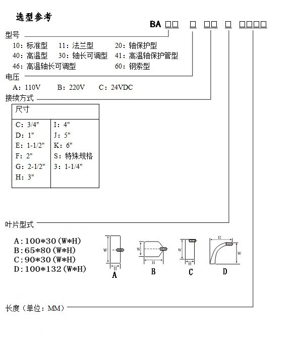 高精度料位开关销售