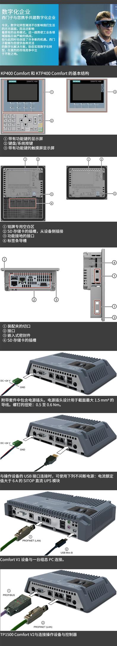 蚌埠西门子工控机厂家