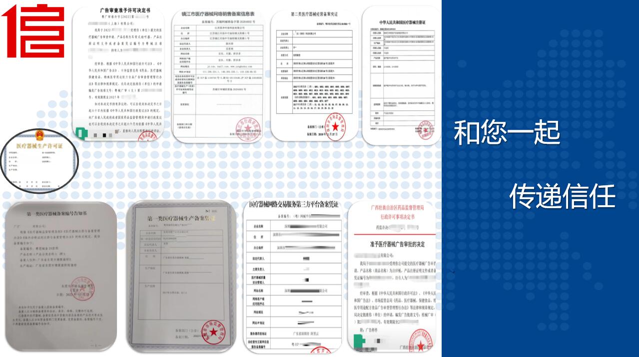 长沙医疗器械产品备案需要什么资质