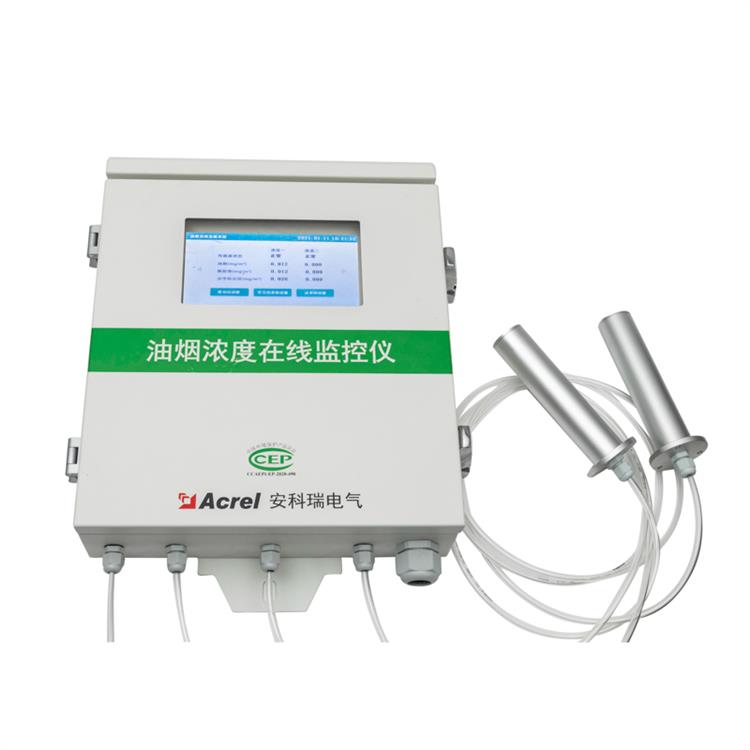 油煙排放監測系統