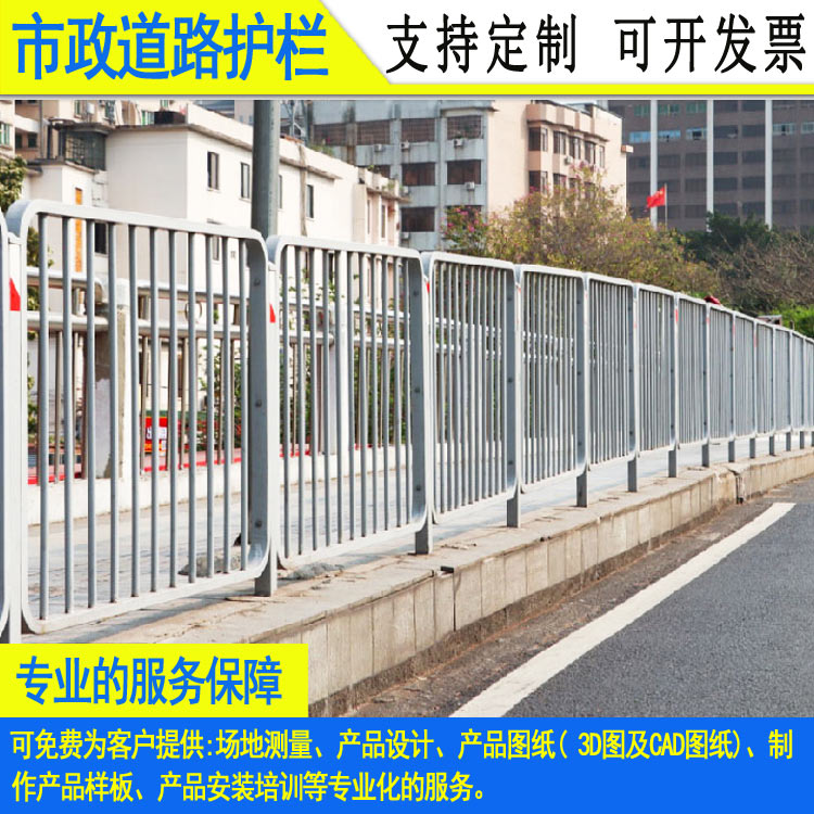 人行道港式护栏厂家 东莞**交通路侧防护栏 珠海特色公路栏杆