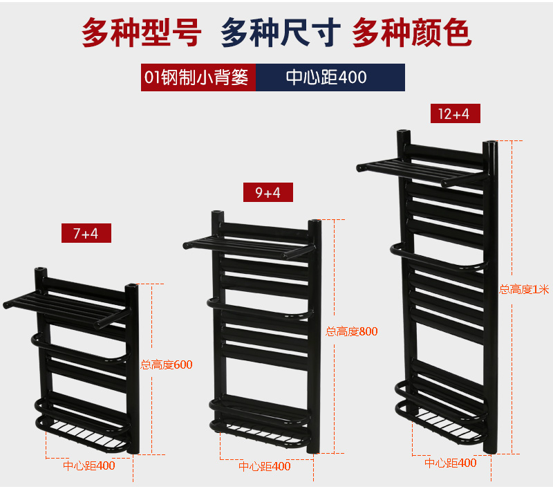 家用钢制小背篓散热器