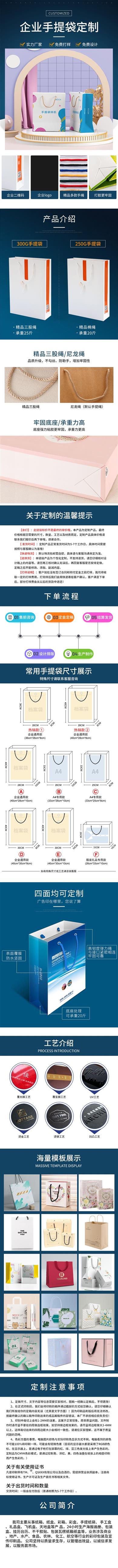 海南印刷厂家专色纸袋生产厂家