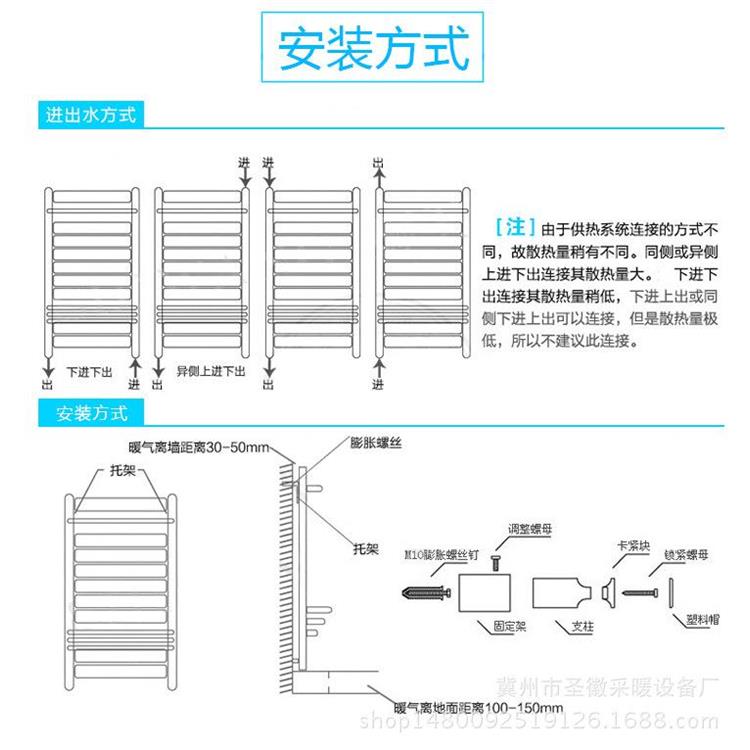 卫浴散热器安装 GWY50-100 钢制卫浴系列 热水型