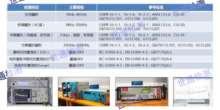 广州数码电器加拿大ISED认证,加拿大ISED认证