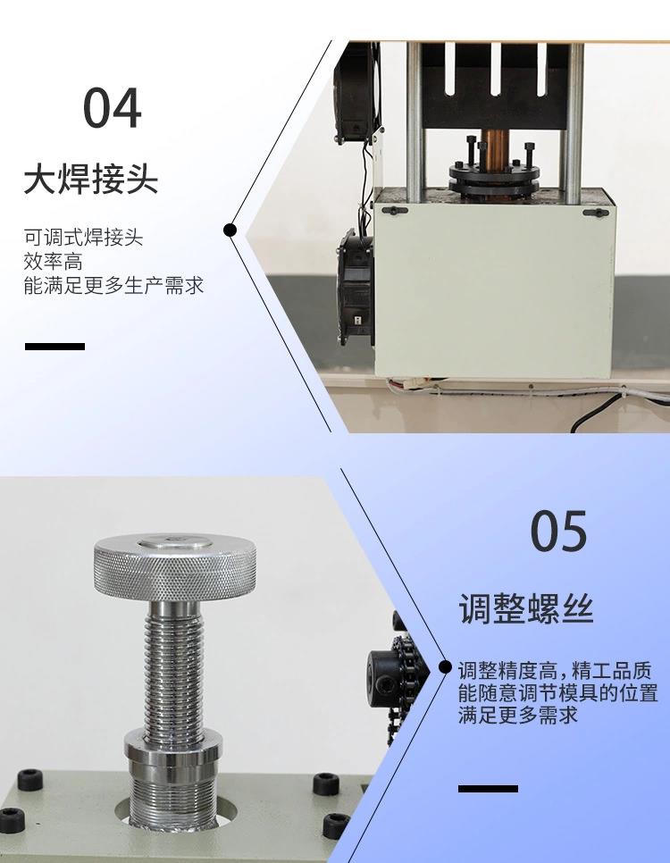 多功能超声波花边机