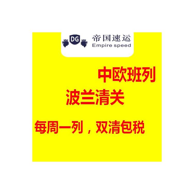 法國FBA空運包稅 澳洲FBA空運包稅 需要什么認證