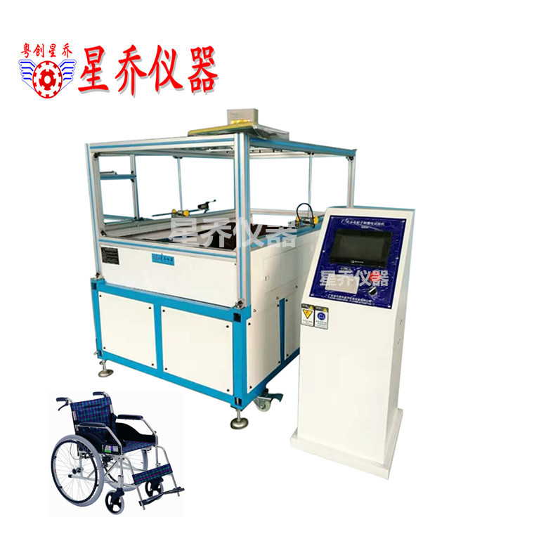 輪椅車試驗機