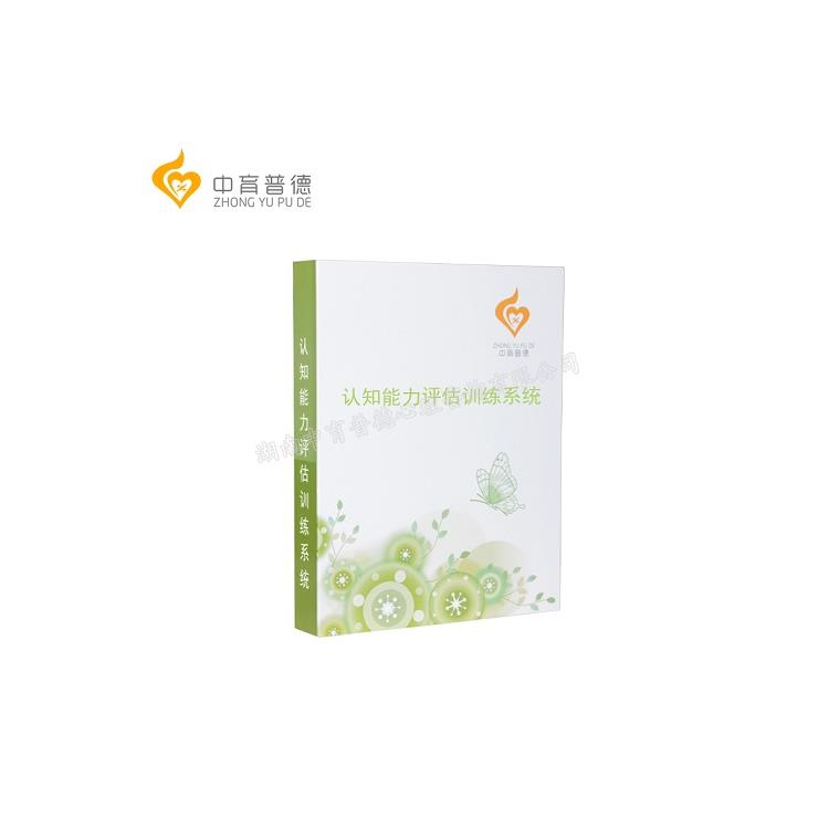 永州心理量表測評系統廠家