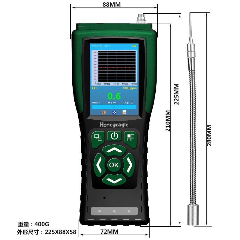 手持式有害气体检测仪