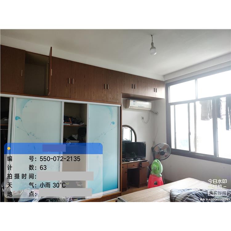 鎮江房屋建筑安全檢測鑒定中心_危房鑒定機構