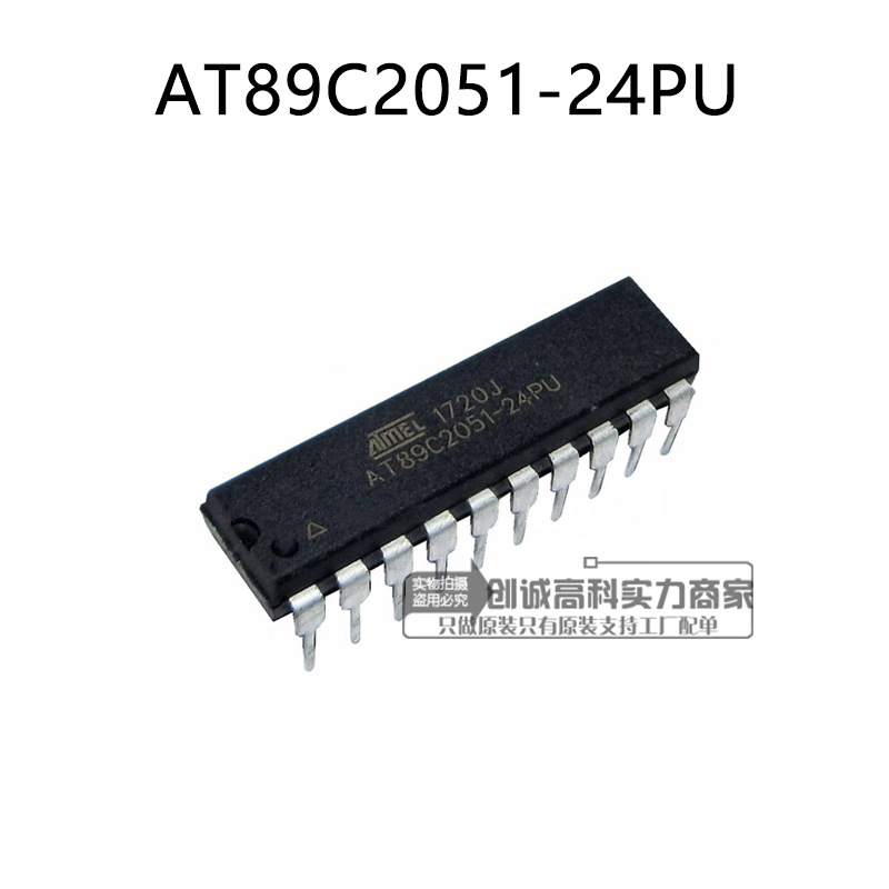 集成电路ICPC28F640P30TF65A