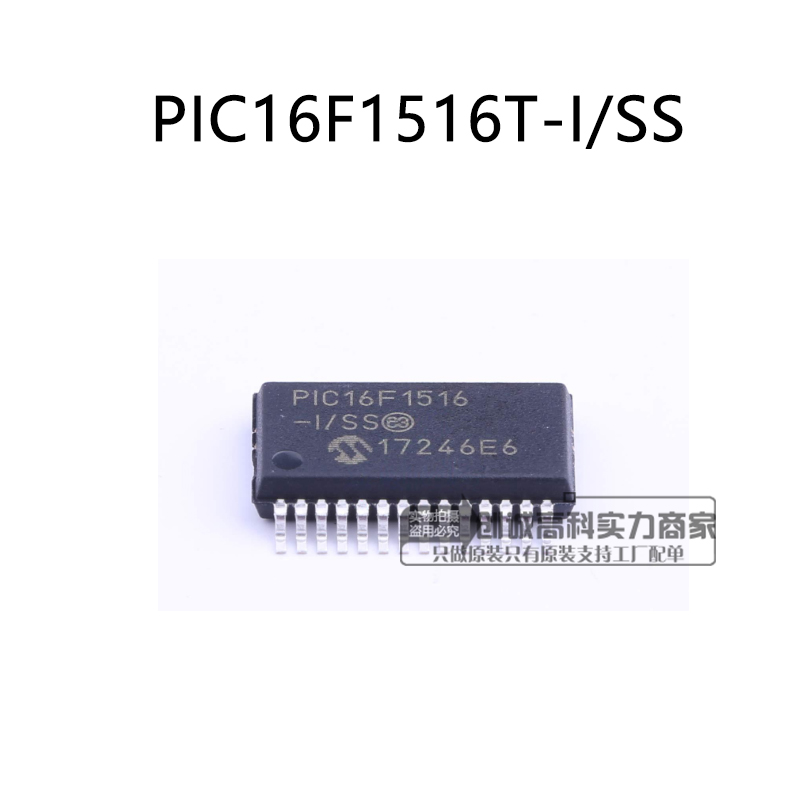 集成电路ICPC28F640P30TF65A