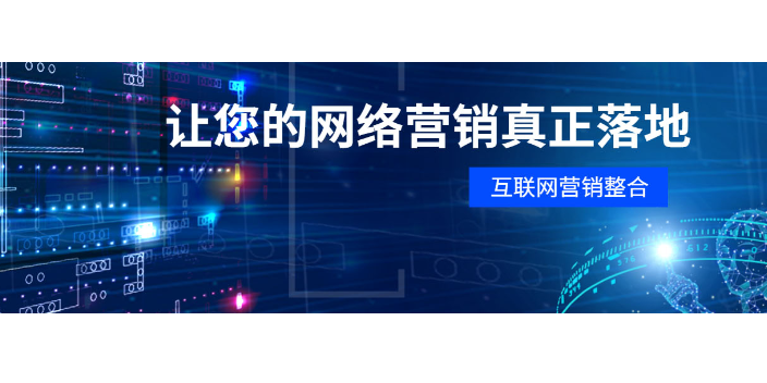 濟南什么是網站建設 來電咨詢 山東宸星信息供應