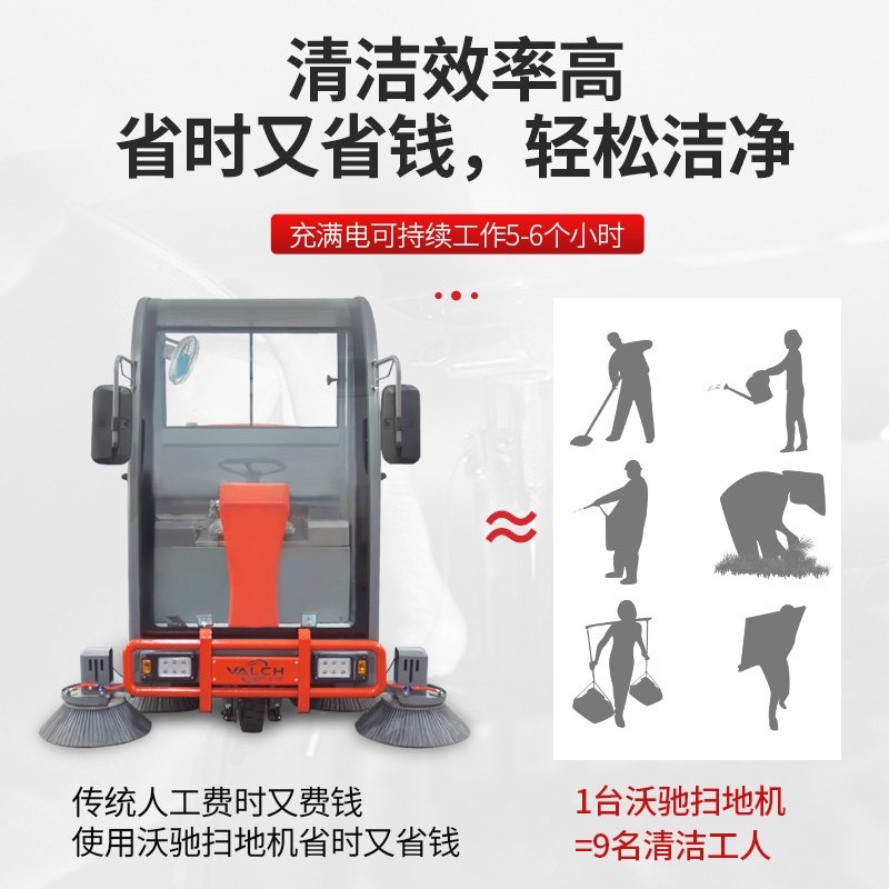 工厂扫地机 公园扫地车 物业扫地车 保洁扫地车 落叶清扫车