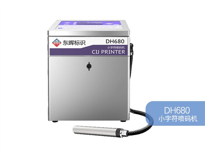 延安二維碼噴碼機哪家好