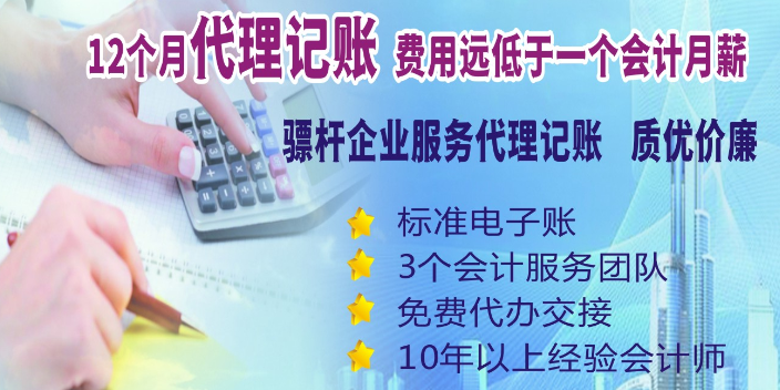 东莞怎么公司注册资金,公司注册