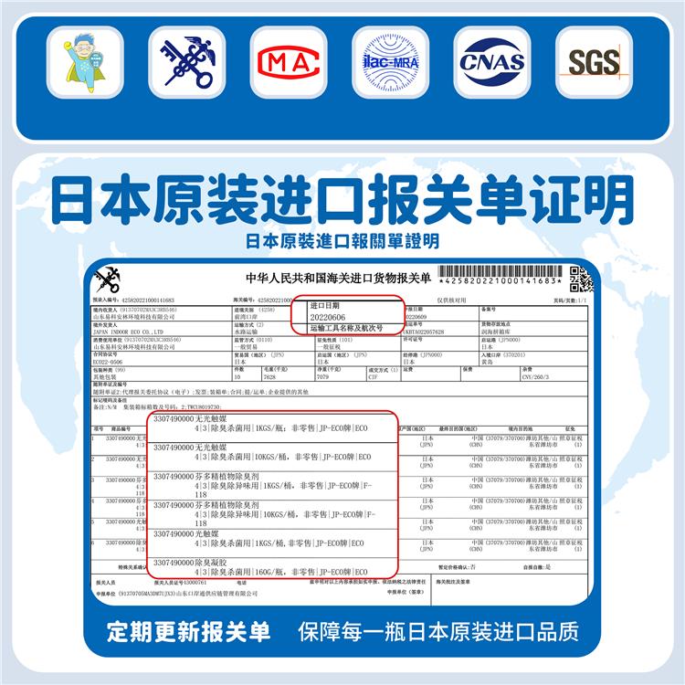 福州装修污染治理无光触媒供应商 新房装修祛异味